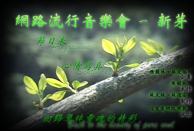 bud.jpg (68252 bytes)