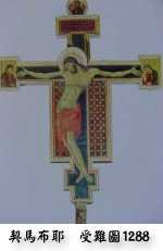 �������C������1288