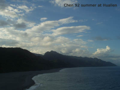 Hualien mountaion-1.jpg